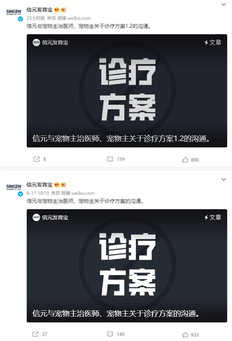 信元发育宝“饕餮成猫粮”疑造成近百只猫咪死亡,官方下架涉事猫粮并公开道歉!