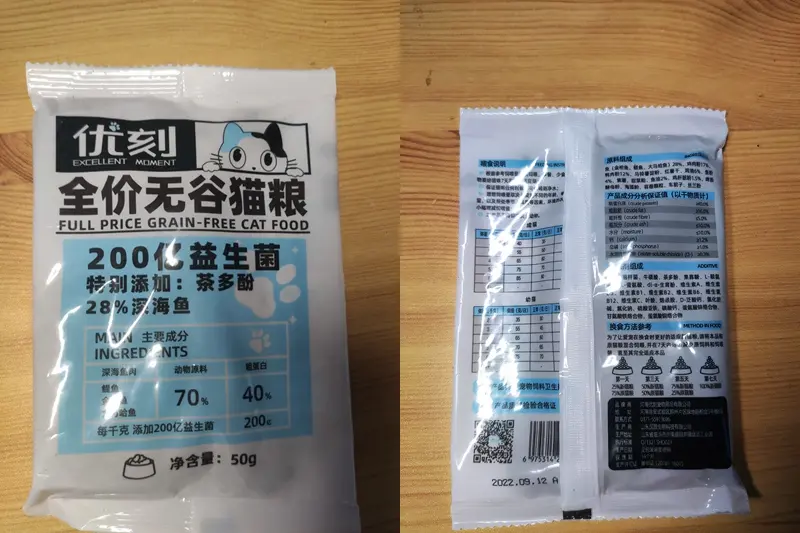 优刻