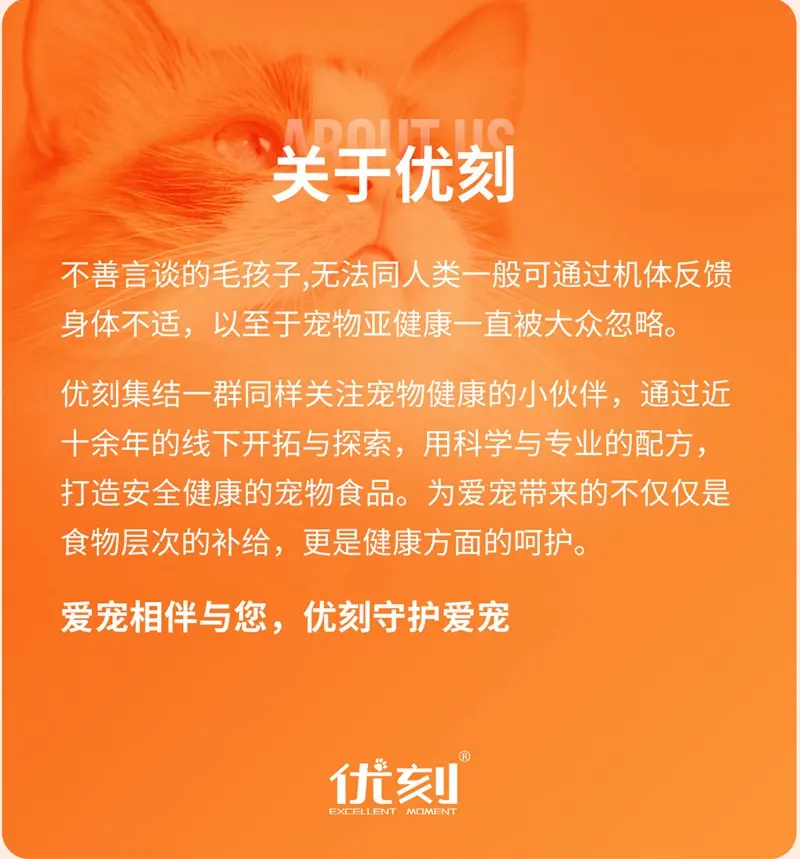 优刻