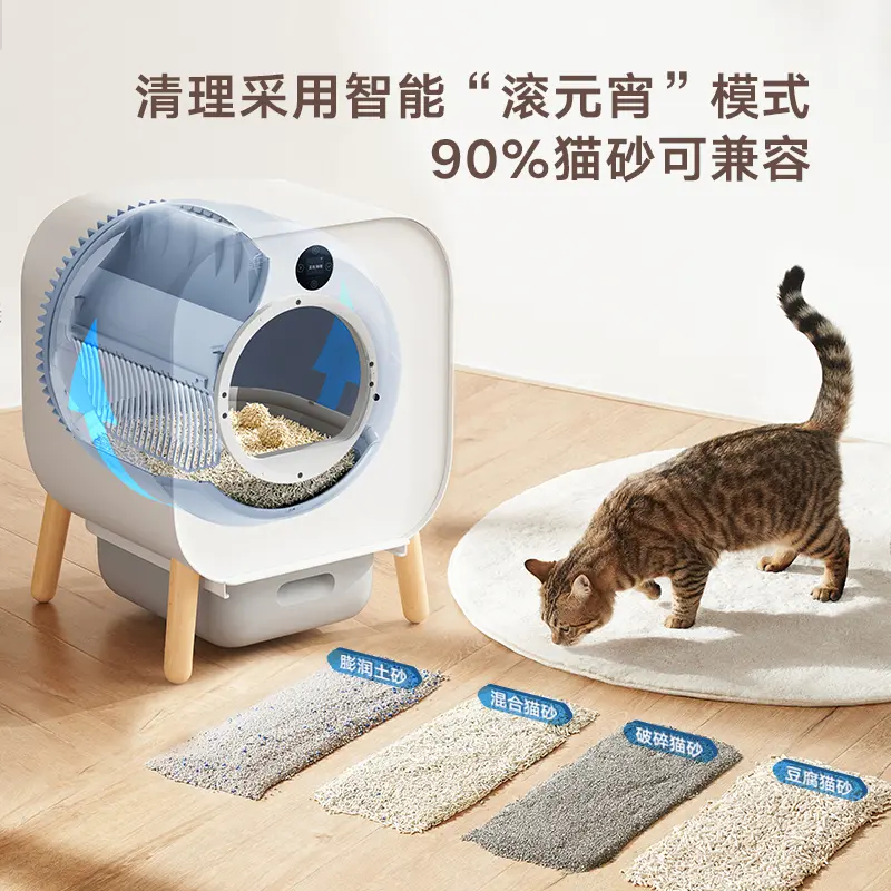 小米旗下小顽智能全自动猫砂盆:猫砂兼容度可达90%