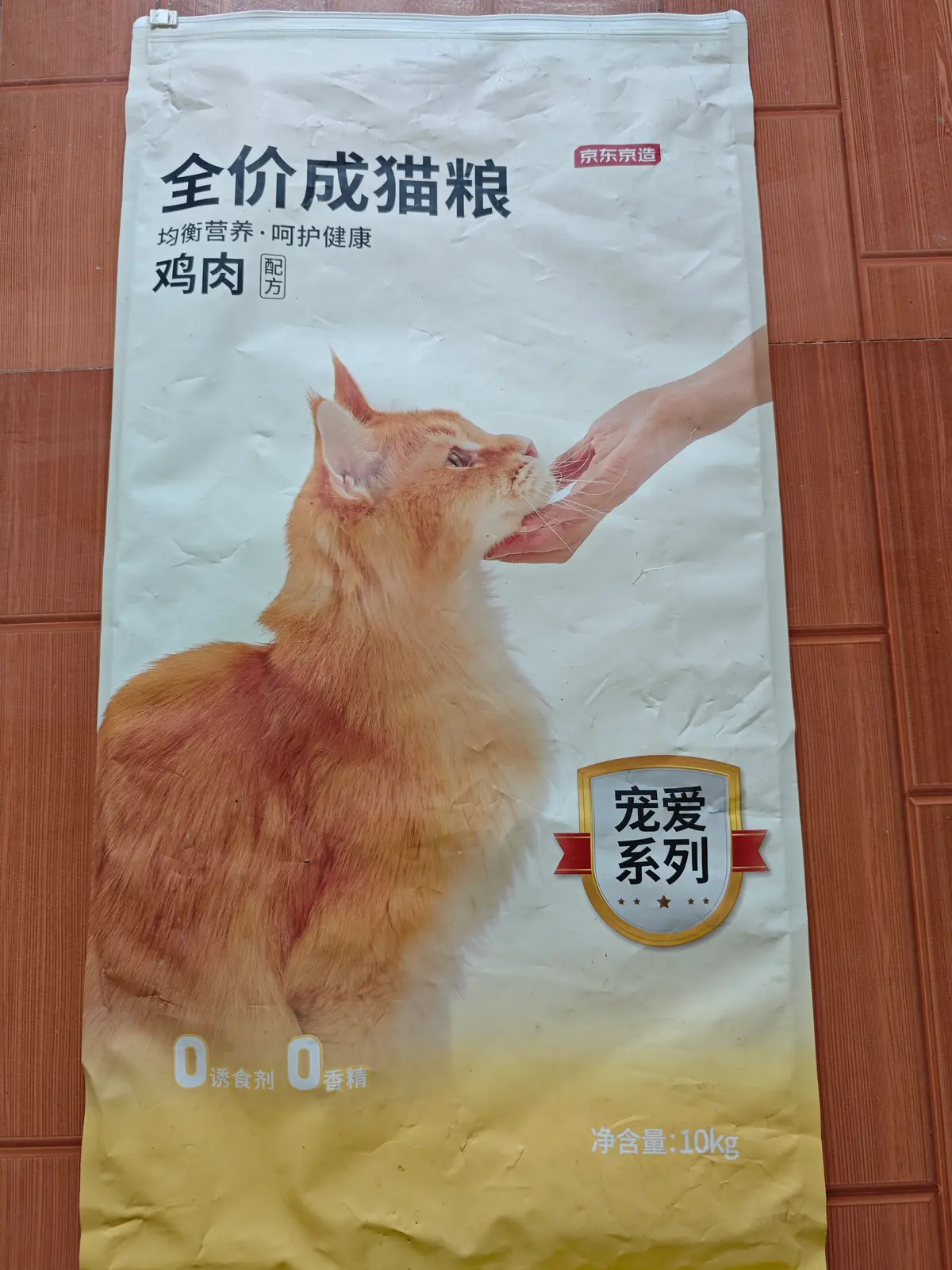 京东京造 全价成猫粮 鸡肉配方