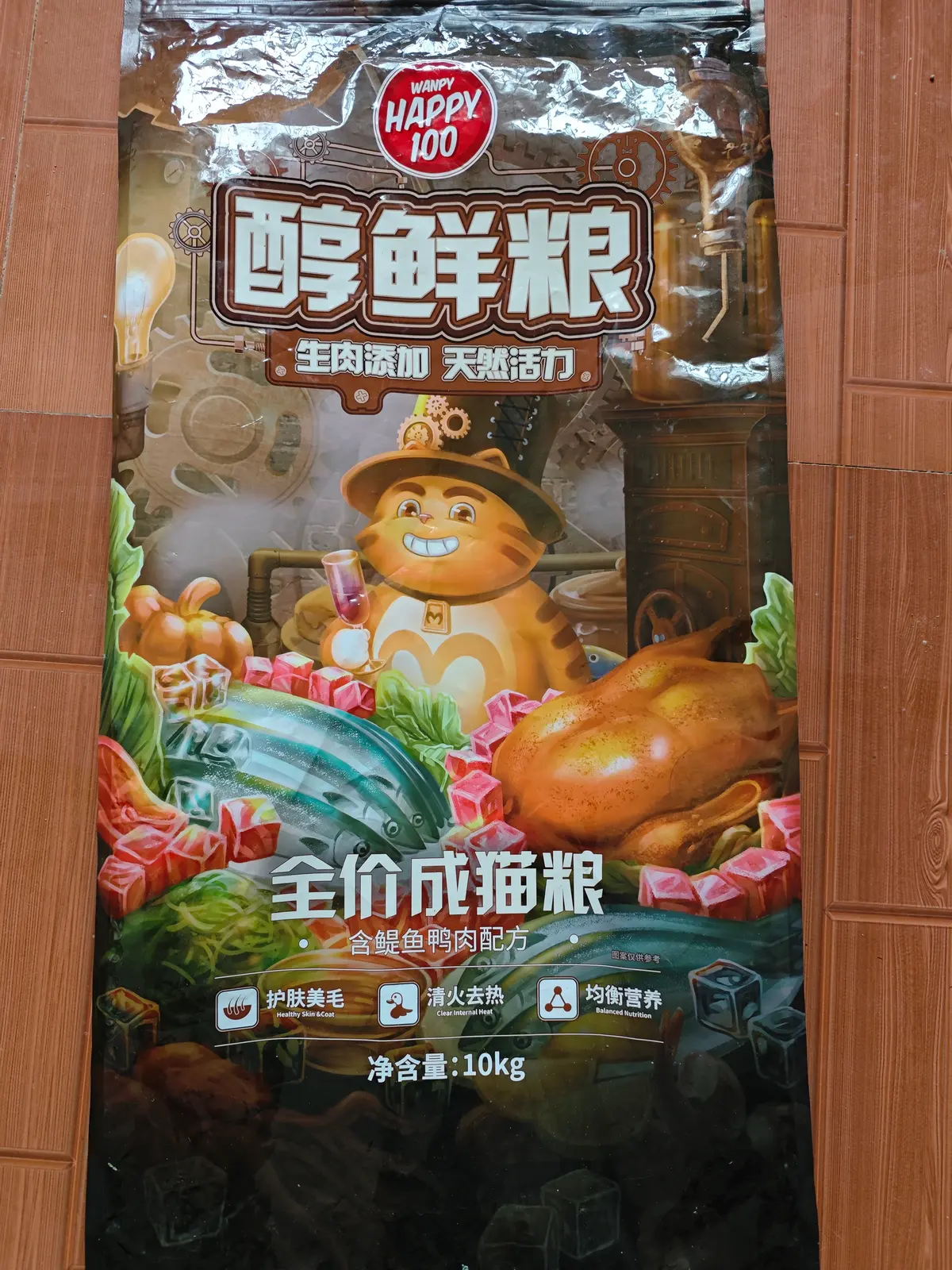 顽皮 HAPPY100 醇鲜粮 全价成猫粮 含鳀鱼鸭肉配方