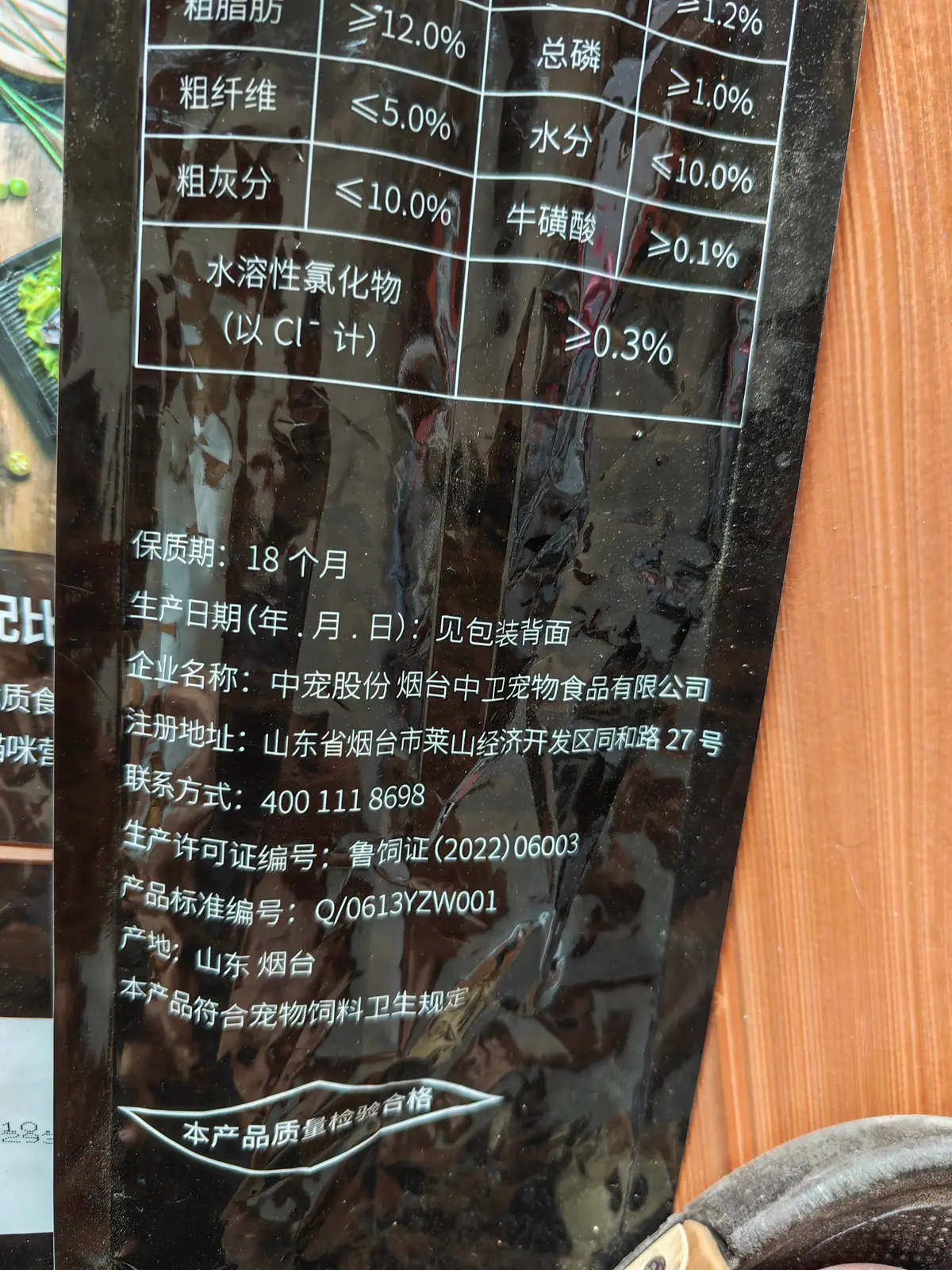 顽皮 HAPPY100 醇鲜粮 全价成猫粮 含鳀鱼鸭肉配方